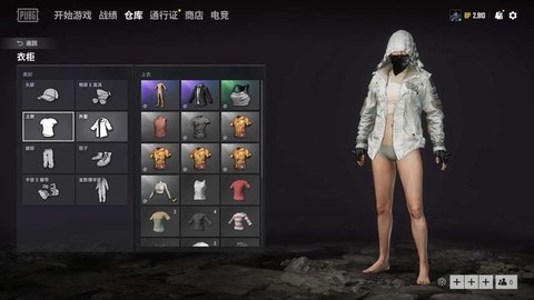 绝地求生时装有什么用