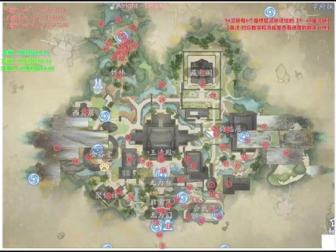 诛仙手游怎么定位坐标