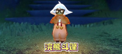迷你世界皮披风怎么做