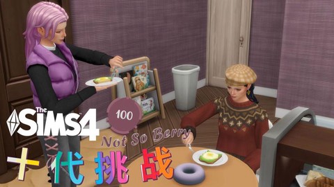 模拟人生4怎么开业