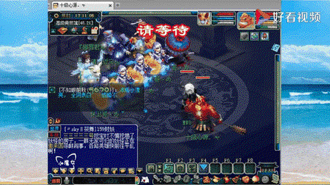梦幻西游魔方寸怎么样