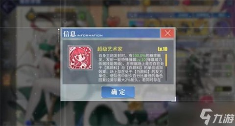 碧蓝航线耐久怎么提高[图1]