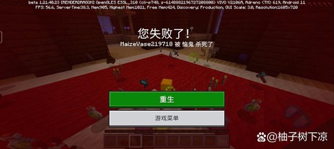 我的世界天黑了怎么办