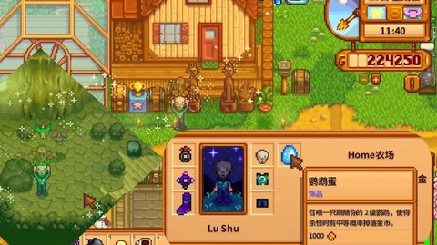 星露谷物语第二年春天种什么