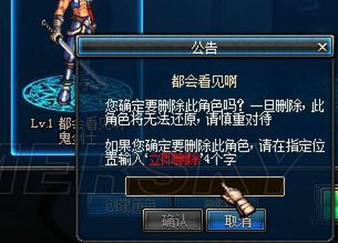 dnf如何删除补丁[图2]