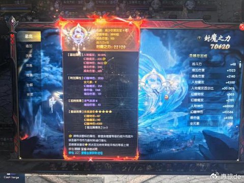 魔域私服怎么玩不了