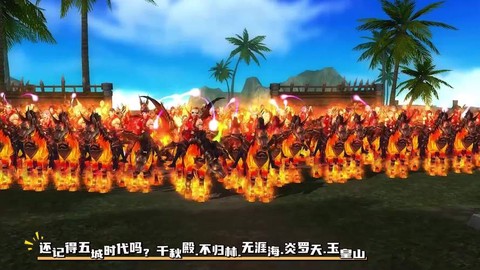 天龙八部天外怎么进