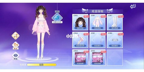 qq炫舞炫音怎么获得[图1]