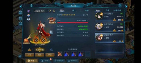魔域福建一区是什么魔域