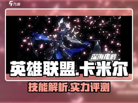 赛尔号的米米卡怎么用[图1]