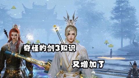 剑网3什么是818[图2]