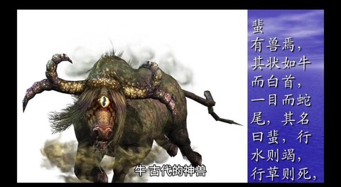 炉石传说母牛是什么[图2]