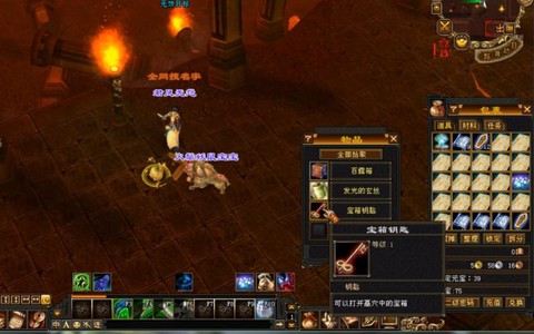 天龙八部挖图出什么