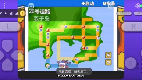 口袋妖怪双子岛怎么去