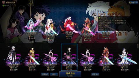 dnf奶爸怎么奶人[图2]