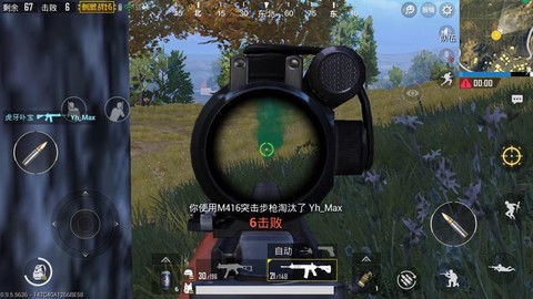 绝地求生怎么左右探头