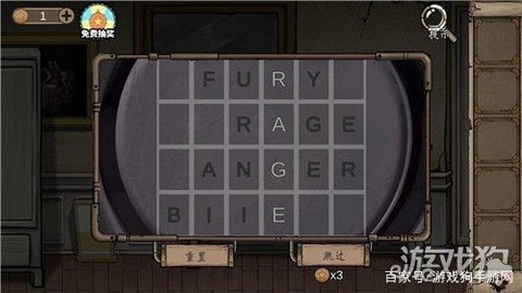 密室逃脱3第8关怎么过[图1]
