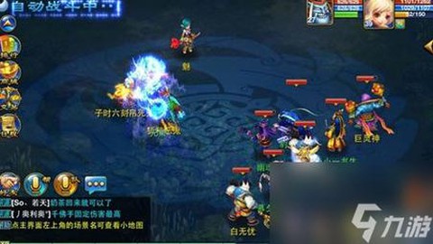 神武魔王寨怎么加点