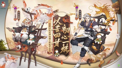 阴阳师5r什么意思[图2]