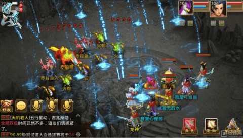 问道手游怎么屏蔽玩家