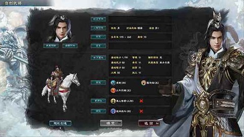 三国群英传8怎么玩