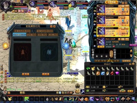 魔域怀旧版什么职业好