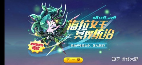 为什么安装不了天天酷跑