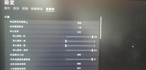 绝地求生中文怎么调[图2]