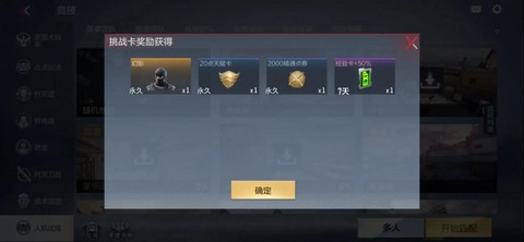 cf手游幻影怎么刷容易出