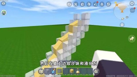 迷你世界木楼梯怎么做