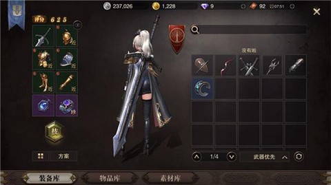 九阴真经重剑怎么获得