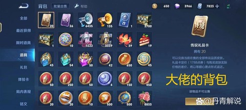 王者荣耀回归送什么