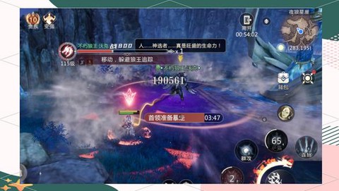 魔域5星副本叫什么