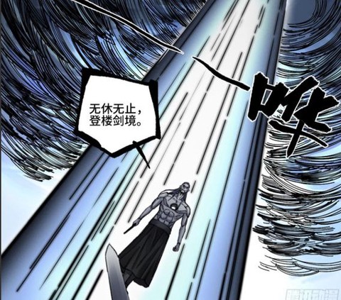 神武血攻剑气怎么打书
