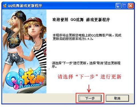 qq炫舞怎么手机在线