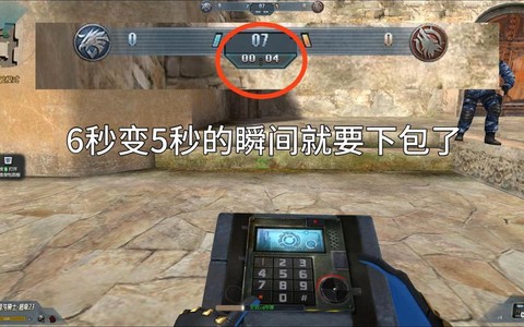 生死狙击怎么拆除c4[图1]