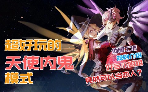狼人杀爱神什么时候跳