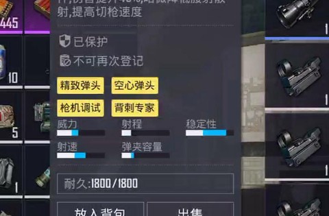 玩绝地逃生需要什么[图1]