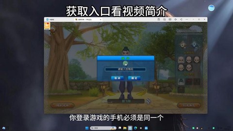 武林外传兑换码怎么用[图2]