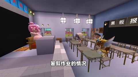迷你世界黑板怎么写字