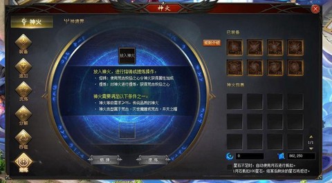 魔域如何快速升级神力