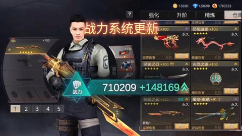 生死狙击手游怎么进阶