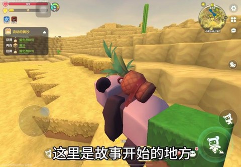 迷你世界中怎么训练狗