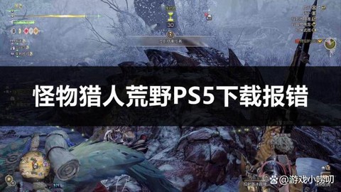 ppsspp怪物猎人3怎么存档