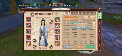 手游寻仙怎么升级快[图1]