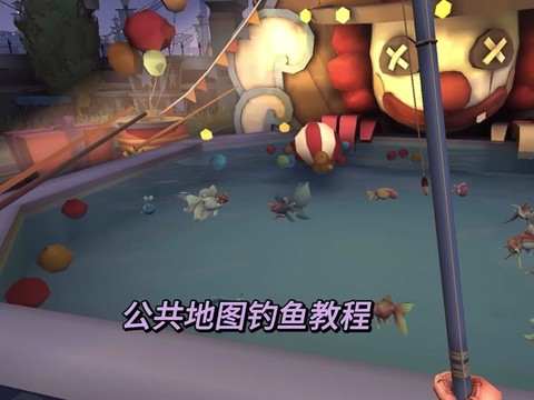 第五人格任务怎么完成