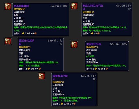 魔兽世界声望有什么用