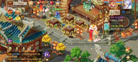 梦幻西游手游什么职业好[图2]