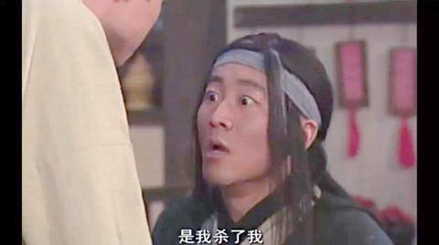 武林外传中怎么杀人[图2]