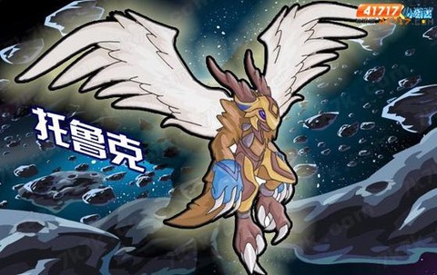 赛尔号远古系克什么[图2]